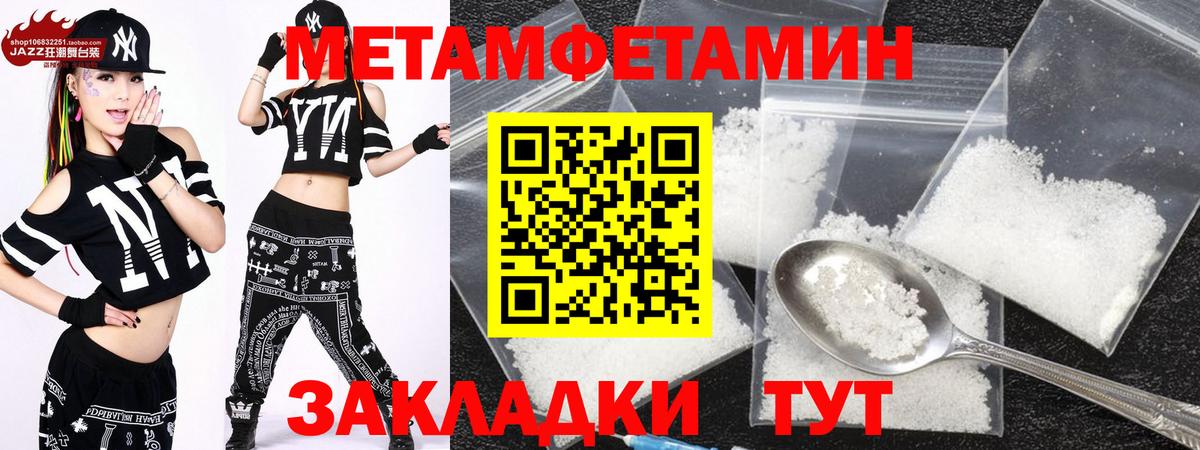 Амфетамин 98%  АМФЕТАМИН  Тавда  Вход с VPN 