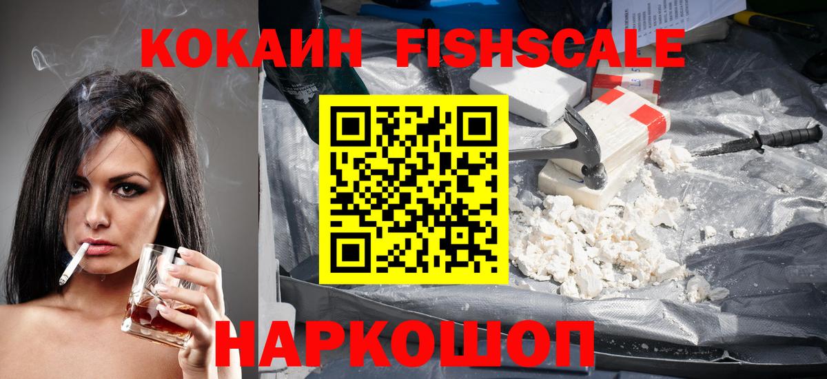 Кокаин Эквадор Тавда