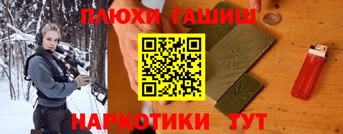 ГАШ ice o lator  Вход с VPN  ГАШ 40% ТГК  Тавда 