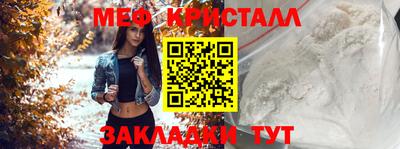 сатива Пыть-Ях