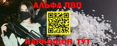 каннабис Партизанск