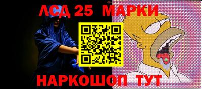 каннабис Партизанск