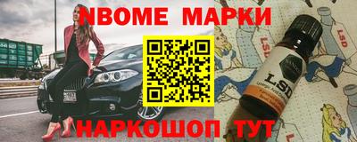 кокаин премиум Первоуральск