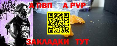 кокаин премиум Первоуральск