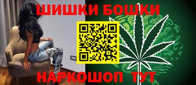 каннабис Партизанск