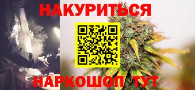 каннабис Партизанск