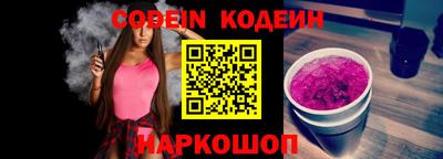 каннабис Партизанск