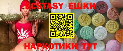 каннабис Партизанск