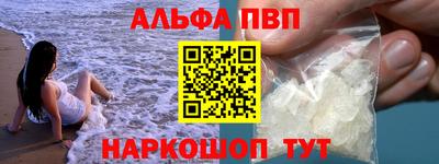 каннабис Партизанск