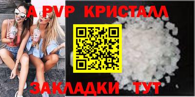 каннабис Партизанск