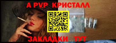 каннабис Партизанск