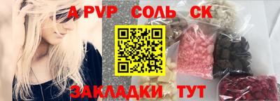 каннабис Партизанск