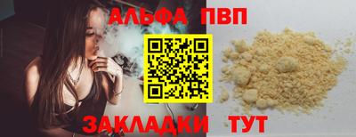 jwh Пушкино