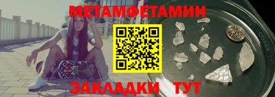 каннабис Партизанск