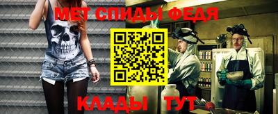 каннабис Партизанск