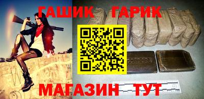 каннабис Партизанск