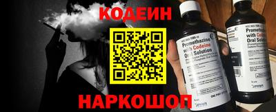 кокаин премиум Первоуральск