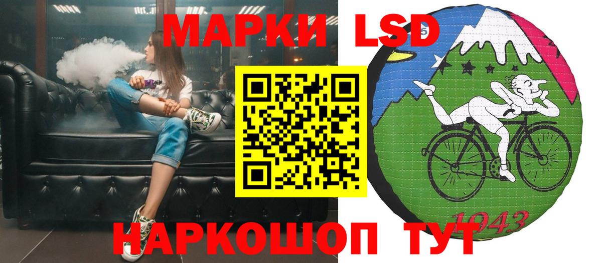 Тавда  ЛСД экстази кислота  LSD-25 экстази кислота  Вход с VPN 