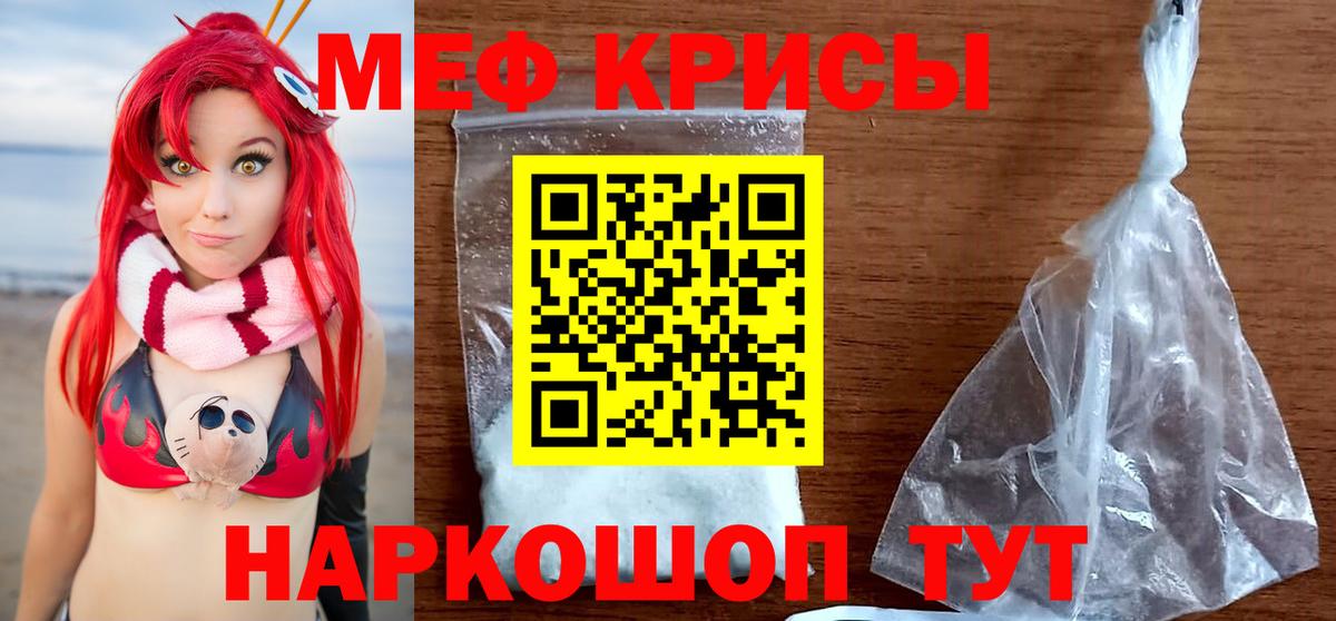 где найти   Мефедрон VHQ  Мефедрон  Вход с VPN  МЕФ 4 MMC  Тавда 