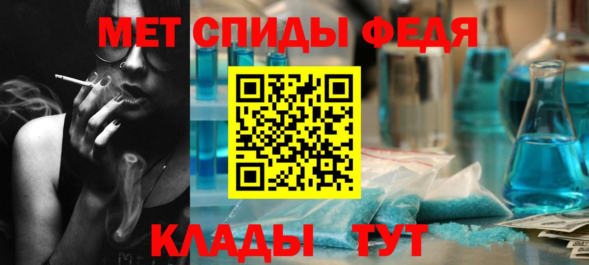 Тавда  МЕТАМФЕТАМИН Methamphetamine  МЕТАМФЕТАМИН Methamphetamine  Вход с VPN 