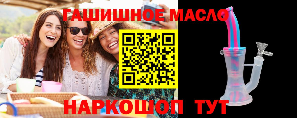 ТГК Wax  ТГК Wax  Тавда  Вход с VPN 