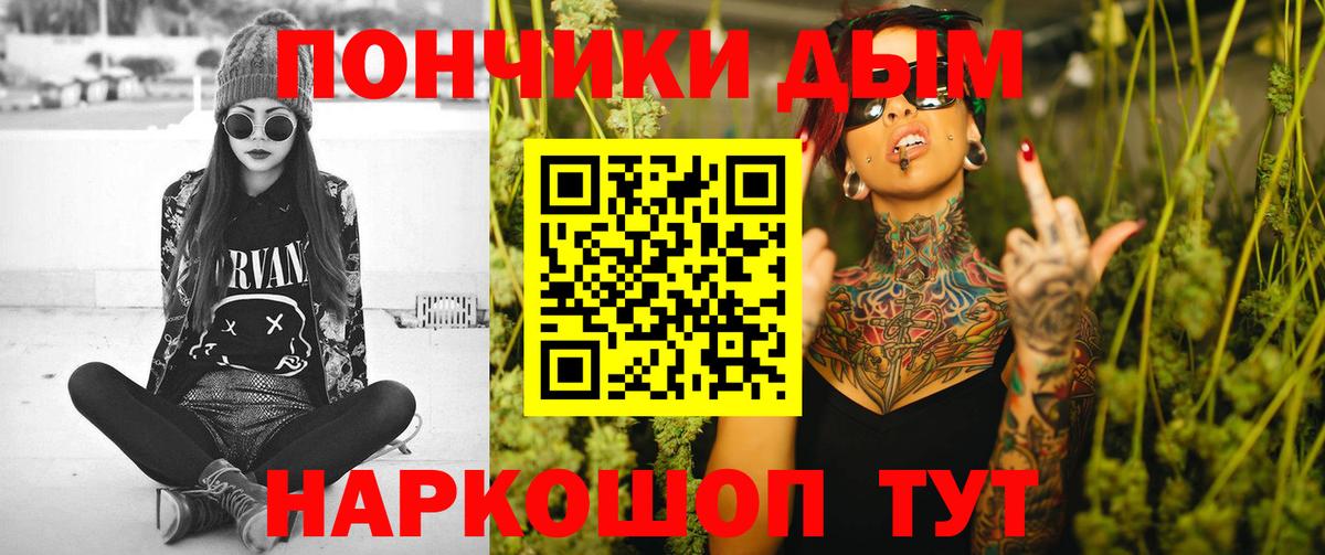 Каннабис AK-47  Каннабис SATIVA & INDICA  Бошки марихуана LSD WEED  Тавда  Вход с VPN 